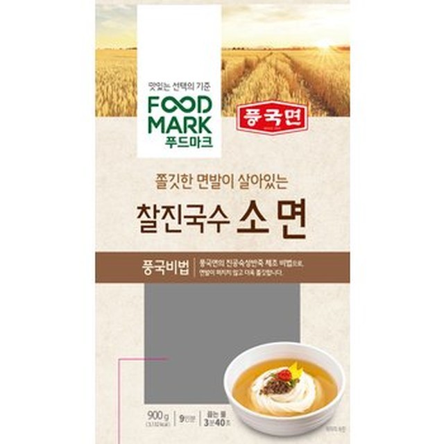 진국수 이미지