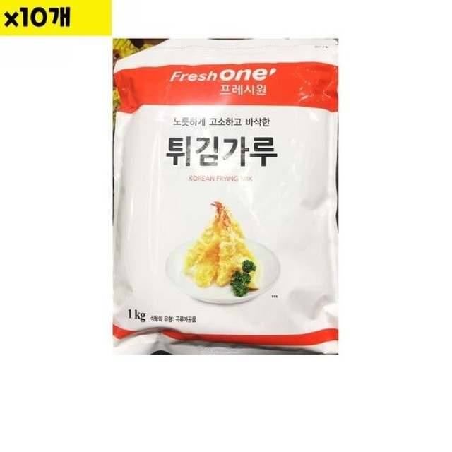 프레시원 주식회사 이미지