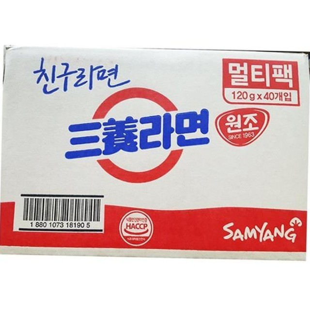 삼양마트 이미지