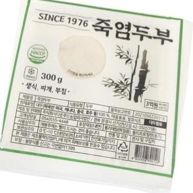 (주)다온푸드 이미지