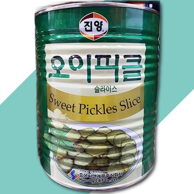 진양 이미지