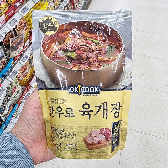 오케이한우 이미지