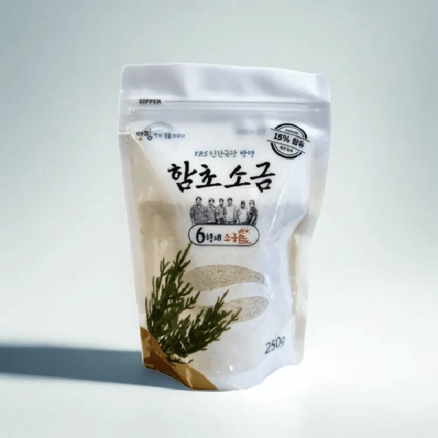 신안함초소금밭 이미지
