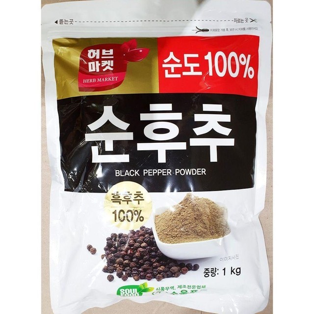 허브마켓 이미지