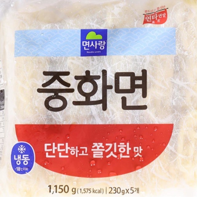 면사랑 이미지
