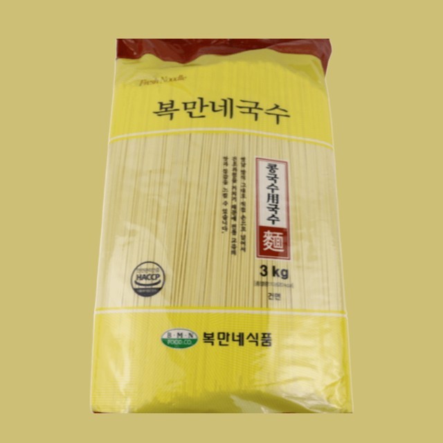 복만네 이미지
