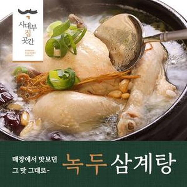 사대부 이미지