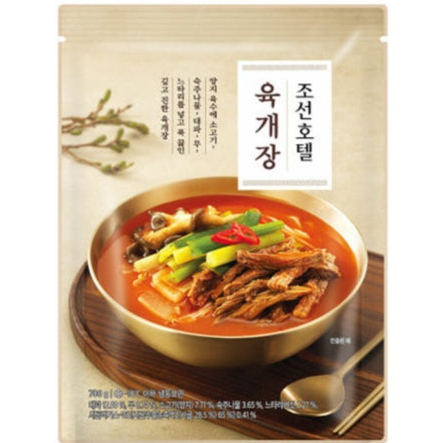 조선냉장 이미지