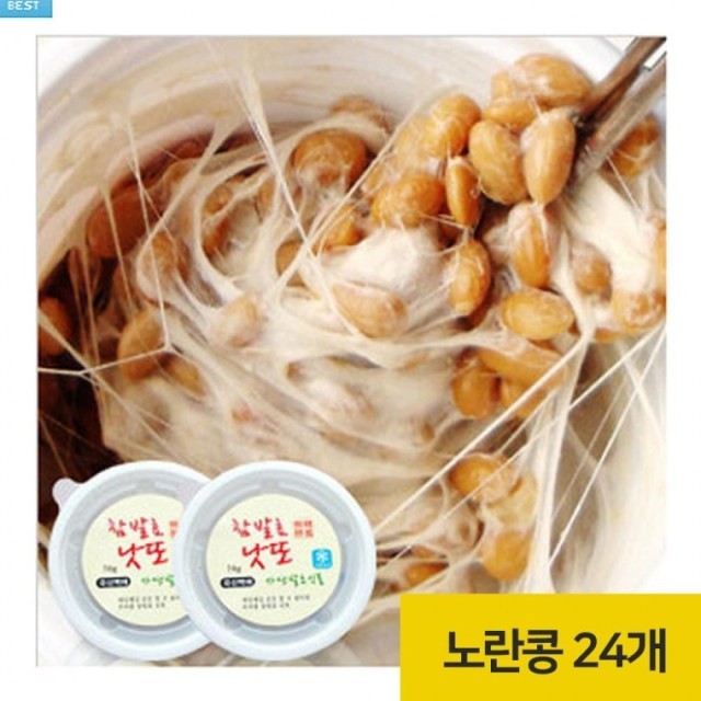 참발효 이미지