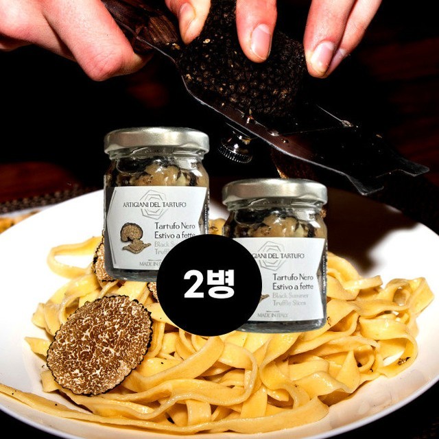 슬라이스 이미지