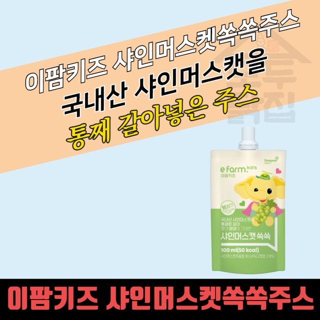 동원어린이집 이미지