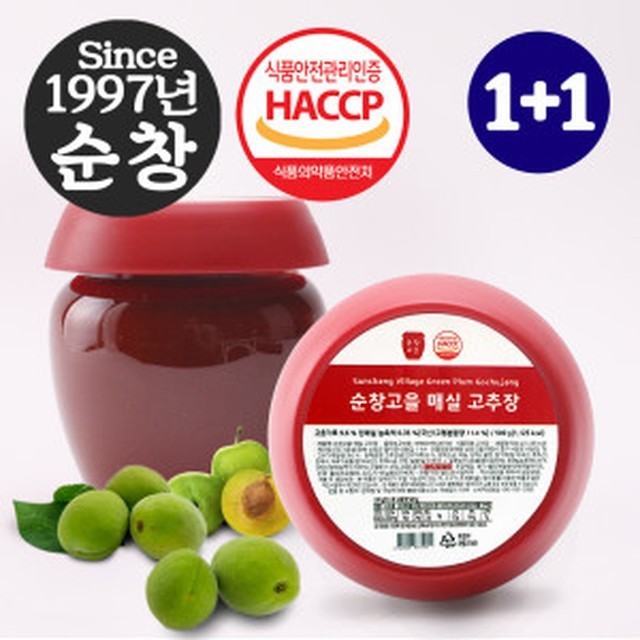 순창청매실고추장 이미지