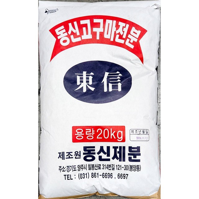 동신제분 이미지