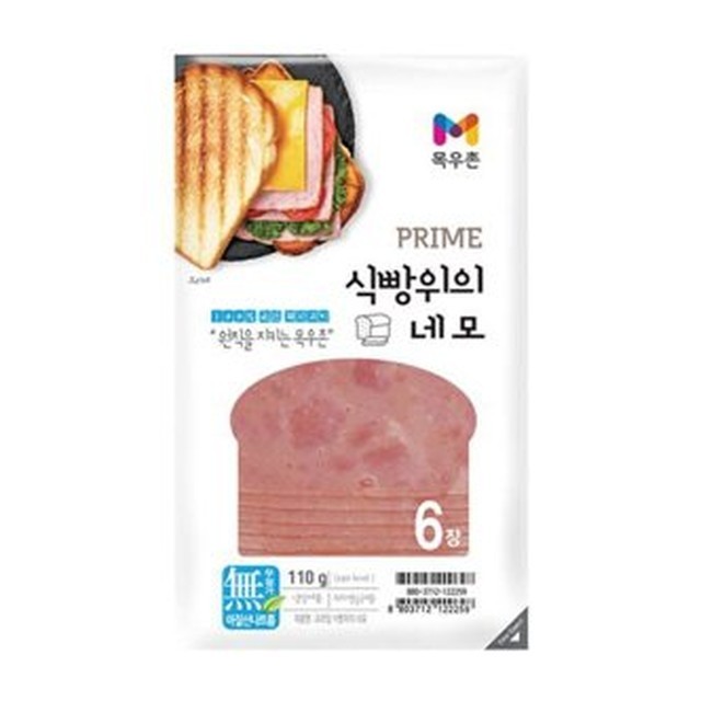 푸른들축산 이미지