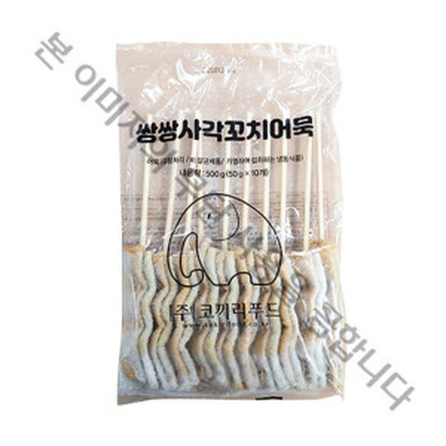 코끼리농수산 이미지