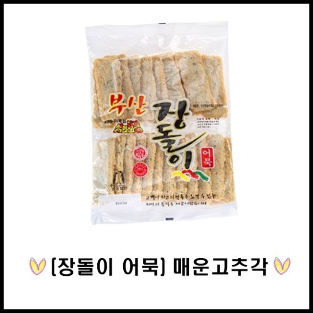 세정식품 이미지