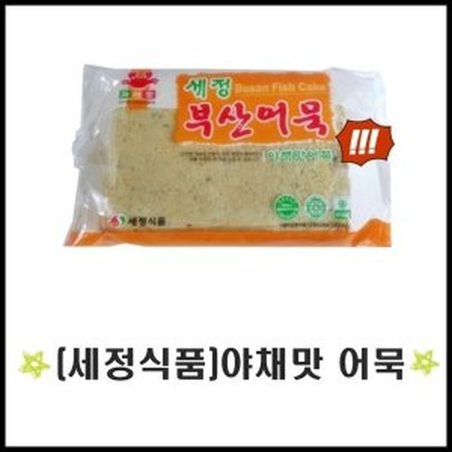 세정식품 이미지