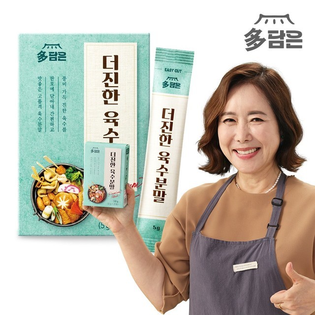 다담은 이미지