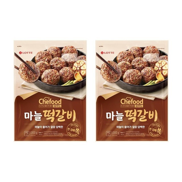 쉐푸드 이미지