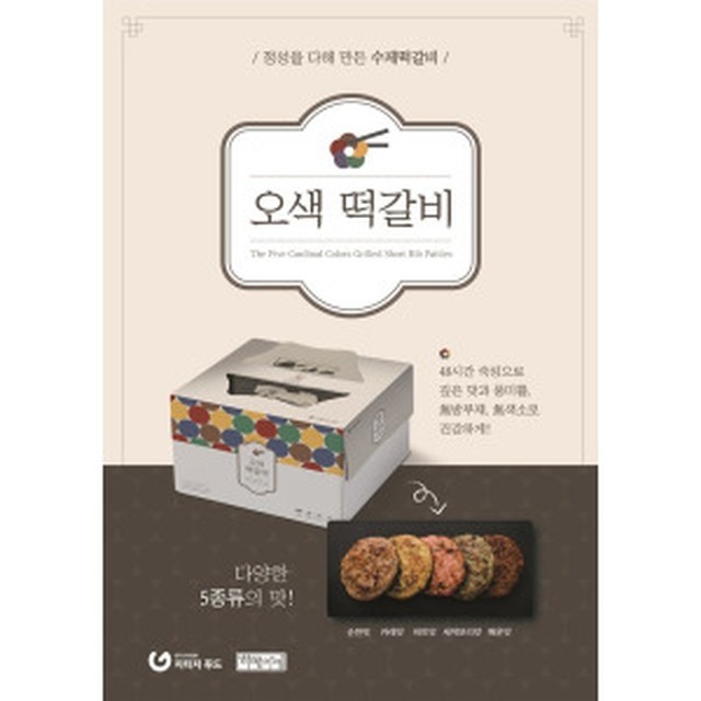 하영이네 이미지