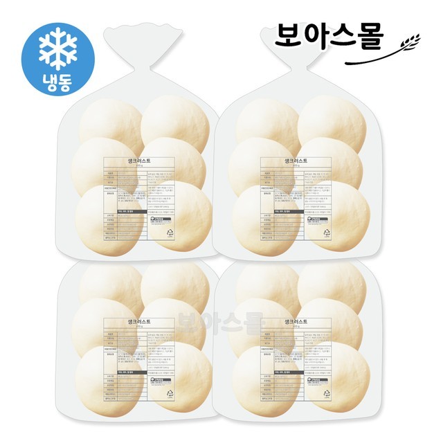 피자보아스 이미지