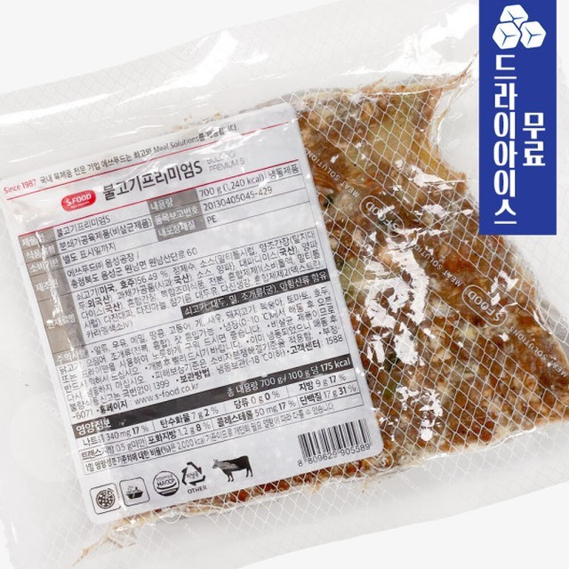 분이네푸드 이미지