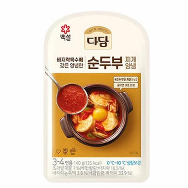 다담 이미지