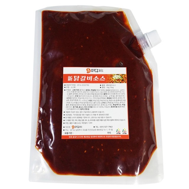 미담푸드 이미지
