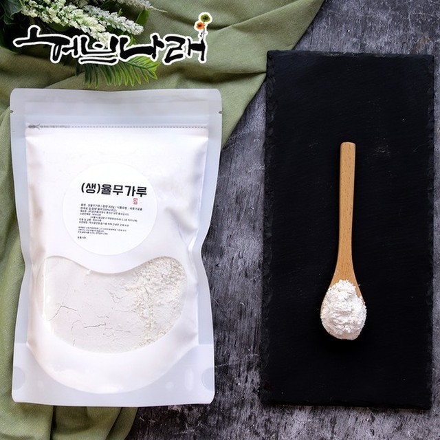 허브나래 이미지