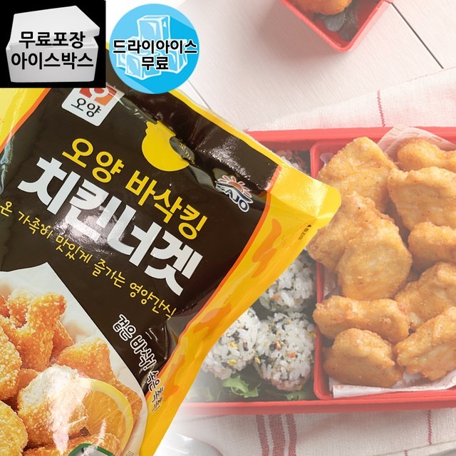 제이케이푸드 이미지