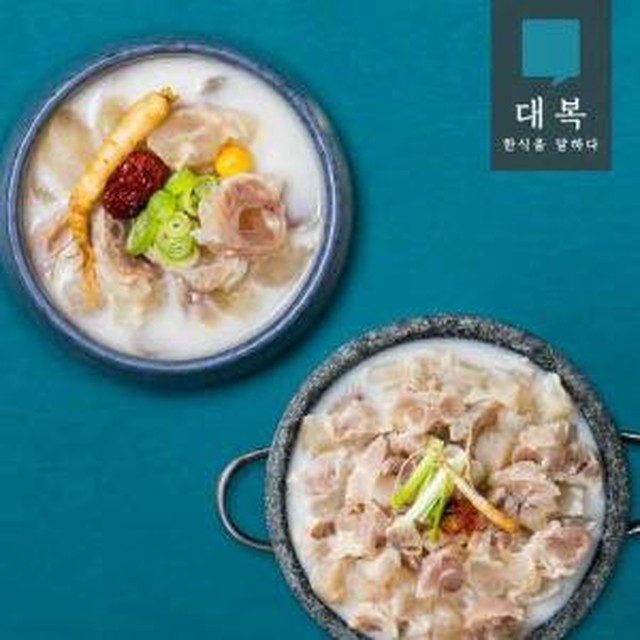 대복 이미지