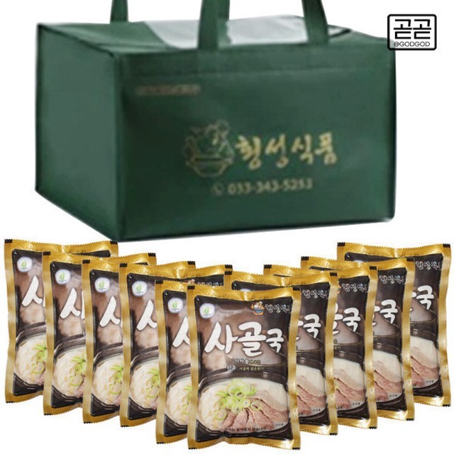 가마솥한우사골곰탕 이미지