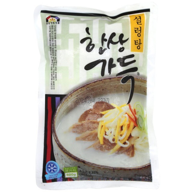 한상 이미지