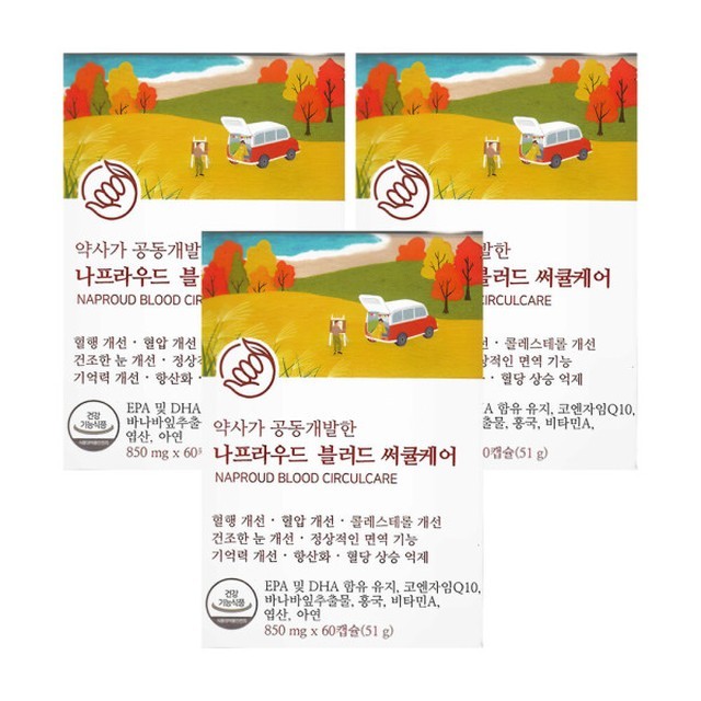 나프라우드 이미지