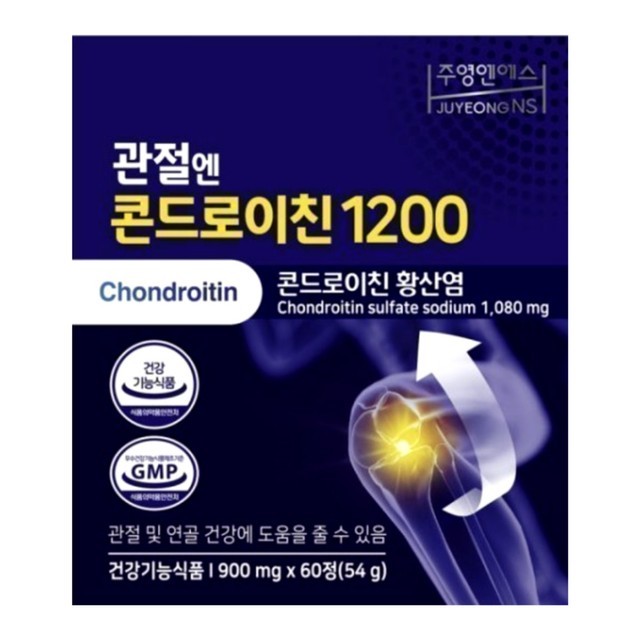 엔에스 이미지