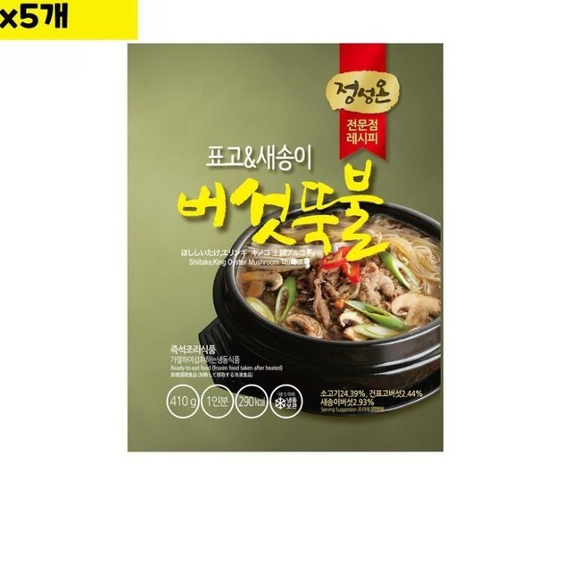 초원식품 이미지
