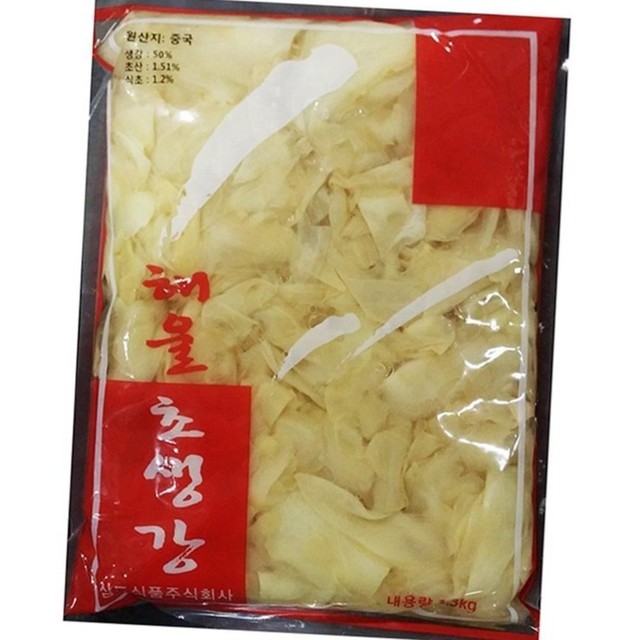 삼도 이미지