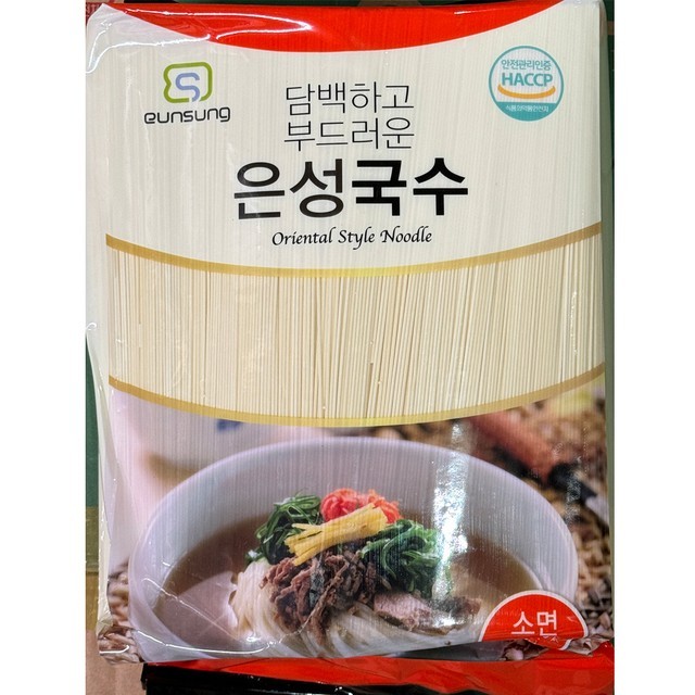 은성푸드 이미지