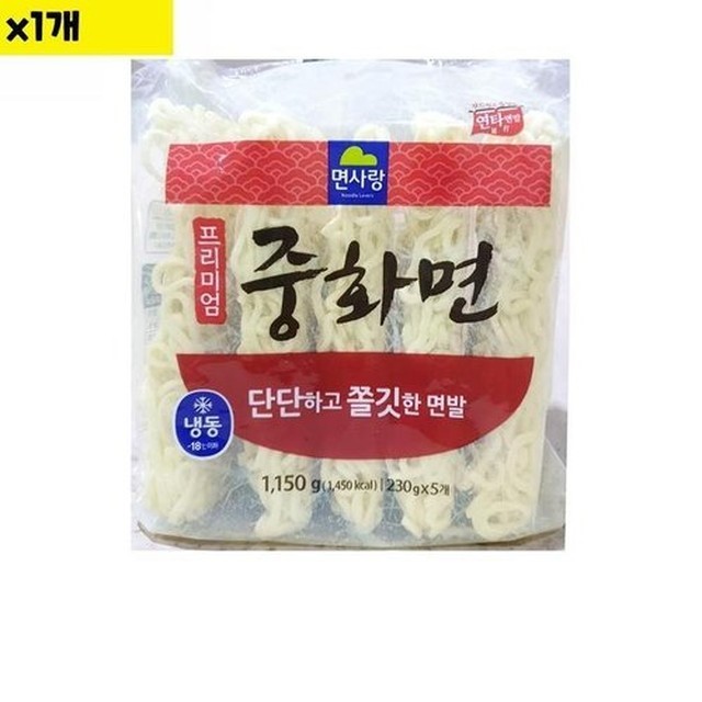 중화유통 이미지