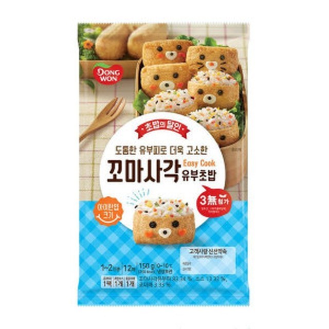 유부랑 이미지