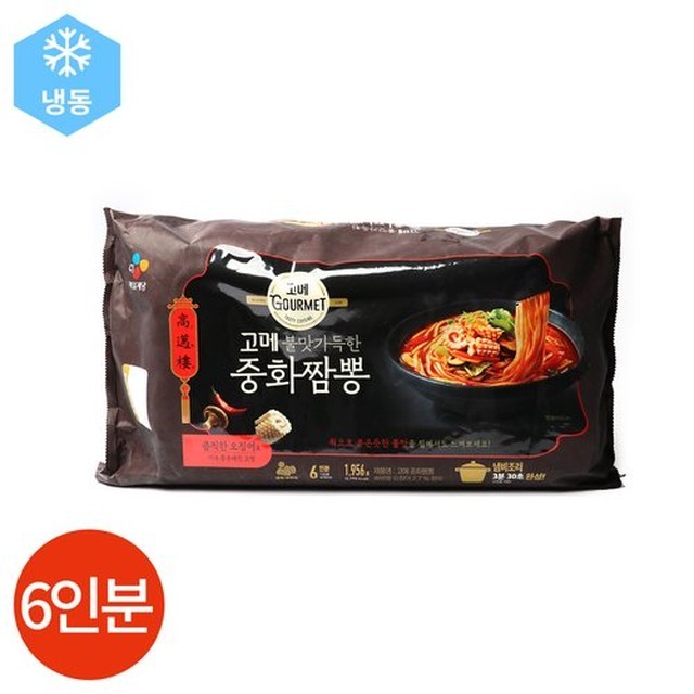 고메가짬뽕 이미지