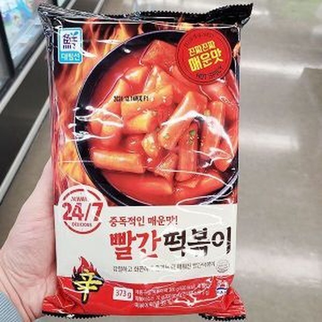 떡볶이 이미지