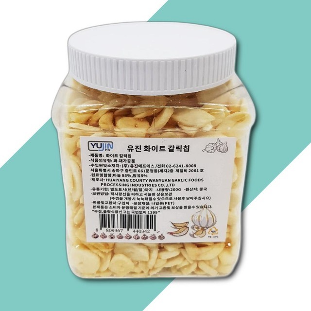 유진 이미지