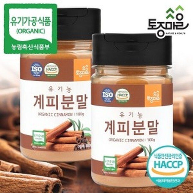 토종마을 이미지
