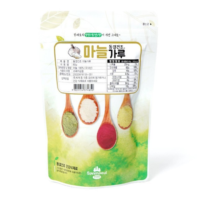 산마을 이미지