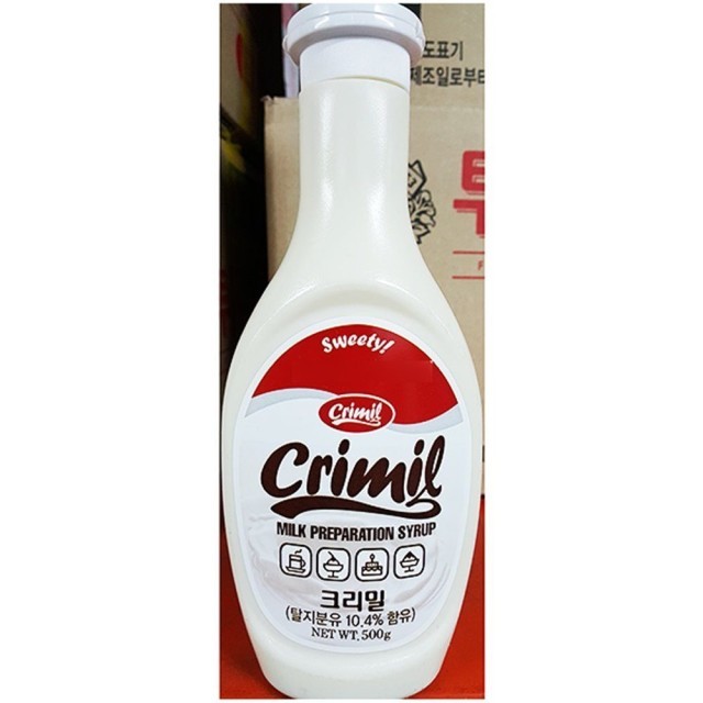 크리밀 이미지