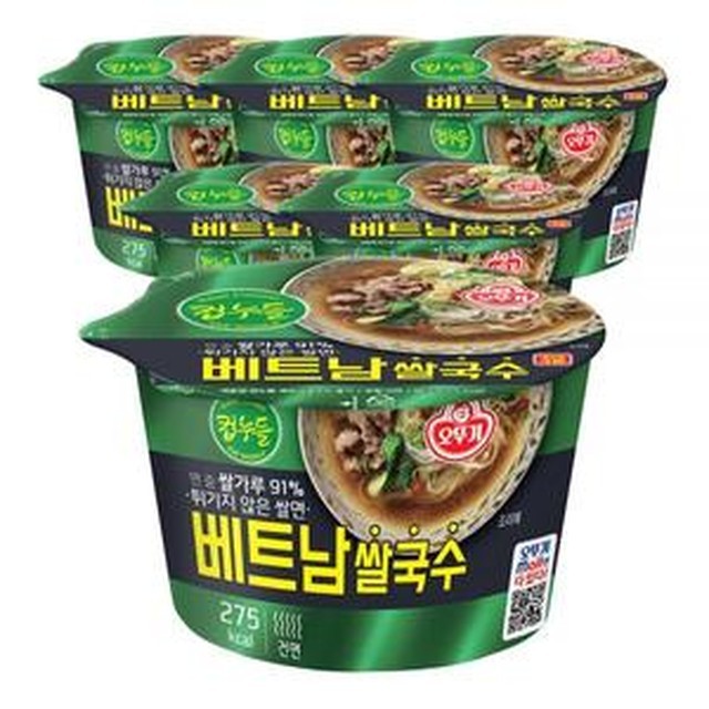 빅컵 이미지