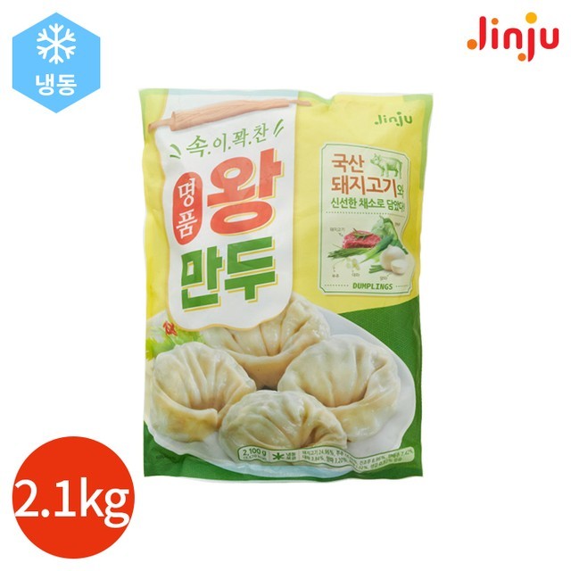 왕께만두 이미지