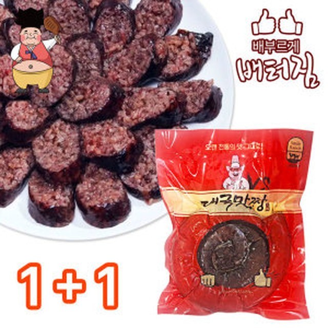 연변찹쌀순대 이미지