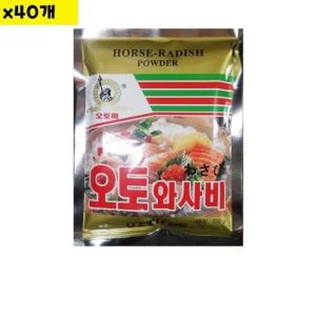 와사비 이미지